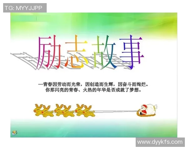 张骋宇的成长之路:从青涩少年到职场精英的奋斗故事与人生感悟 张骋宇的成长之路:从青涩少年到职场精英的奋斗故事与人生感悟