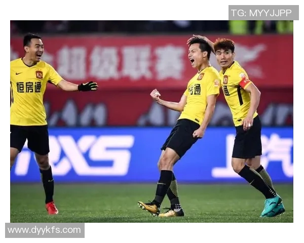 恒大主场大胜贵州队四球零封展现强大实力