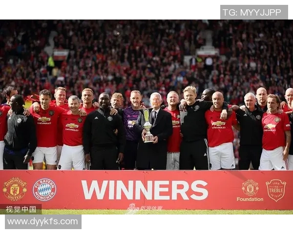 曼联与拜仁元老精彩对决全场回顾与精彩瞬间解析