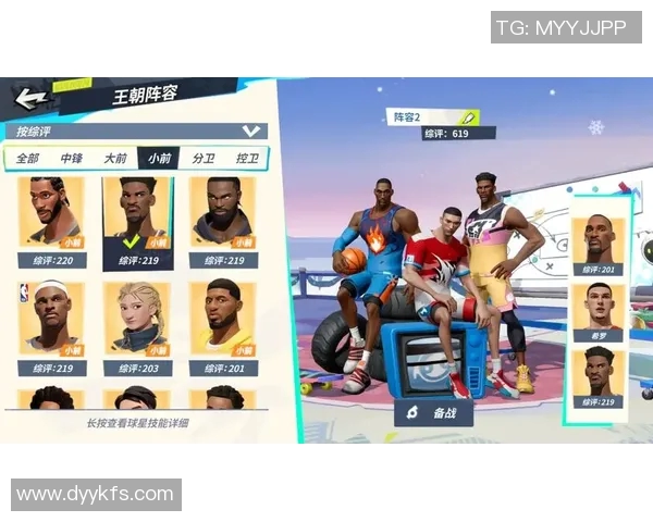 泰勒希罗的篮球之路：从新秀到明星的成长故事与挑战