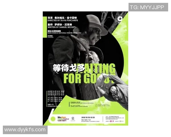 特鲁罗城与特沃顿的激烈对决谁能笑到最后解析比赛精彩瞬间