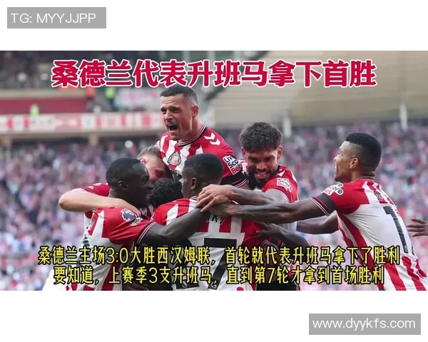 热刺对阵伯恩利精彩比赛录像回放及精彩瞬间分析