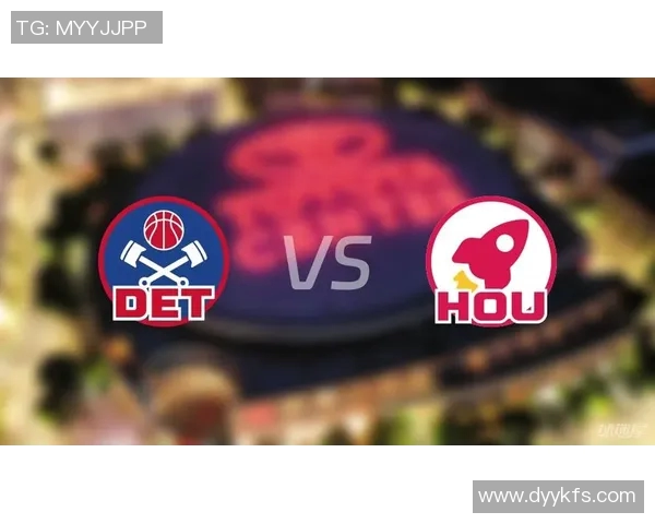 火箭队与活塞队2018至2019赛季精彩对决回顾与分析 火箭队与活塞队2018至2019赛季精彩对决回顾与分析