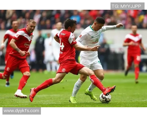 杜塞尔与多特的激烈对决揭示了德甲赛季的悬念与精彩瞬间