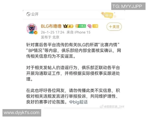 英雄联盟团队配合实力排行榜揭晓IG战队荣登第三名引发热议