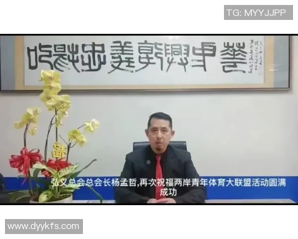 专访王军：探寻飞盘运动崛起背后的成功秘诀与发展潜力